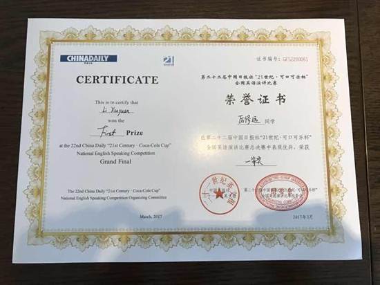 说明: http://www.nit.net.cn/__local/2/27/0C/ECFA2E085A54F252725E0CB9A95_A5F88D93_1461E.jpg