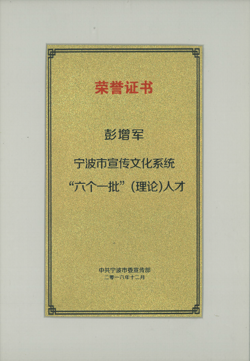 说明: http://www.nit.net.cn/__local/F/9D/6E/60105FDDB62CA4952FB87BD9260_0C828648_9514A.png